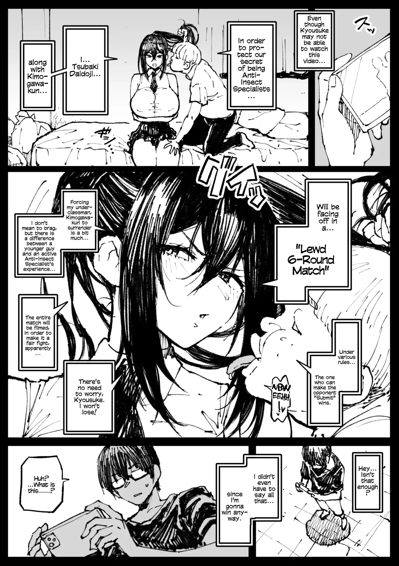 ６番勝負ツバキ | Tsubaki in a 6-Round Match page 1 full
