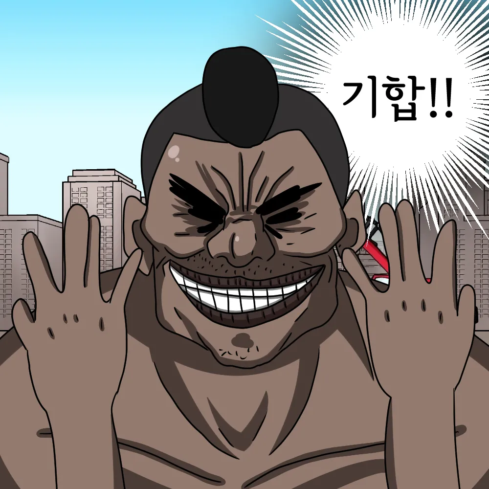 해병망가 기열계집 자진입대 시키기2 page 7 full