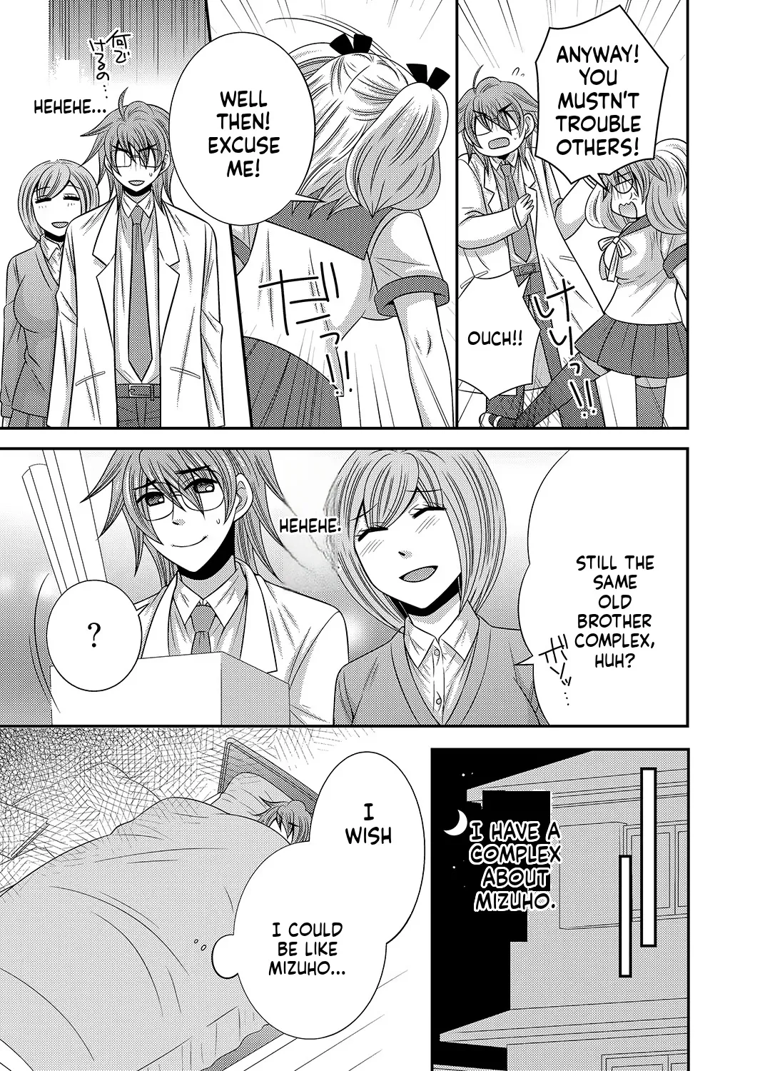 Kyoudai Change! ~ Kawaii Imouto no Karada ga Erosugite Yabai 1-6 page 6 full