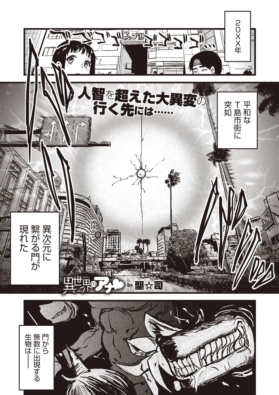 buran chichi e bun page 3 full