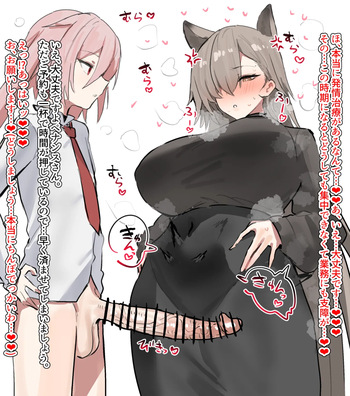 あーくないちゅッ cover