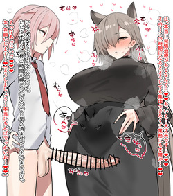 あーくないちゅッ