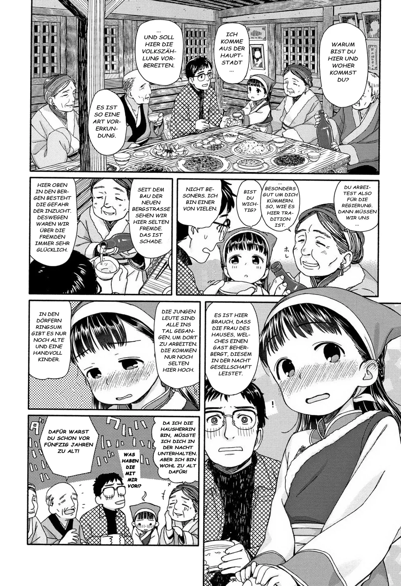 Nima-chan no Omotenashi page 3 full