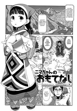 Nima-chan no Omotenashi