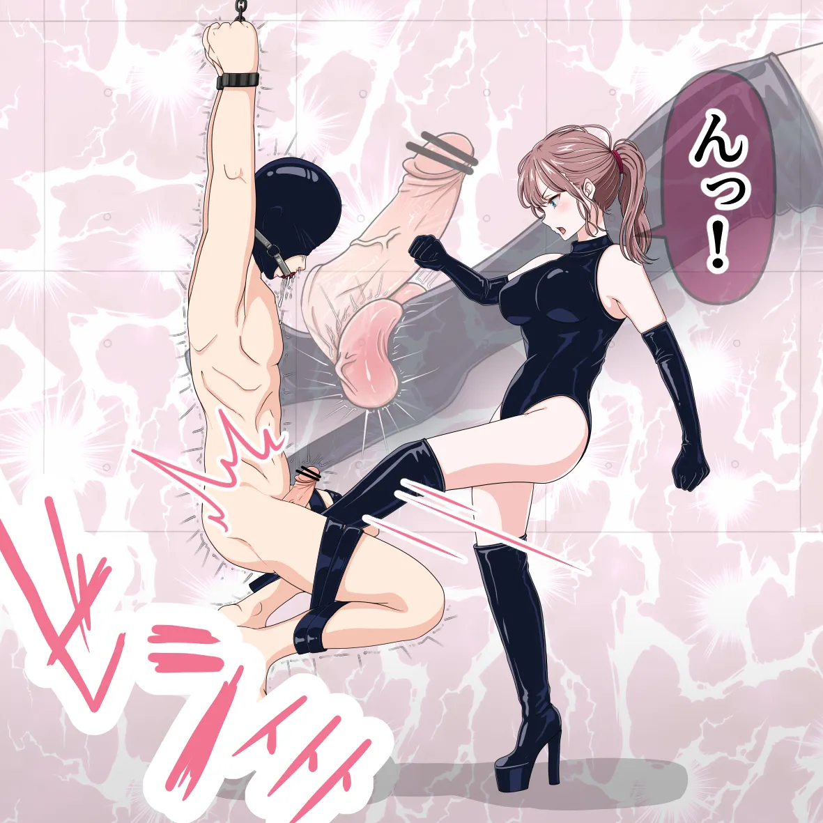 終わらない金蹴り（Fanbox page 6 full