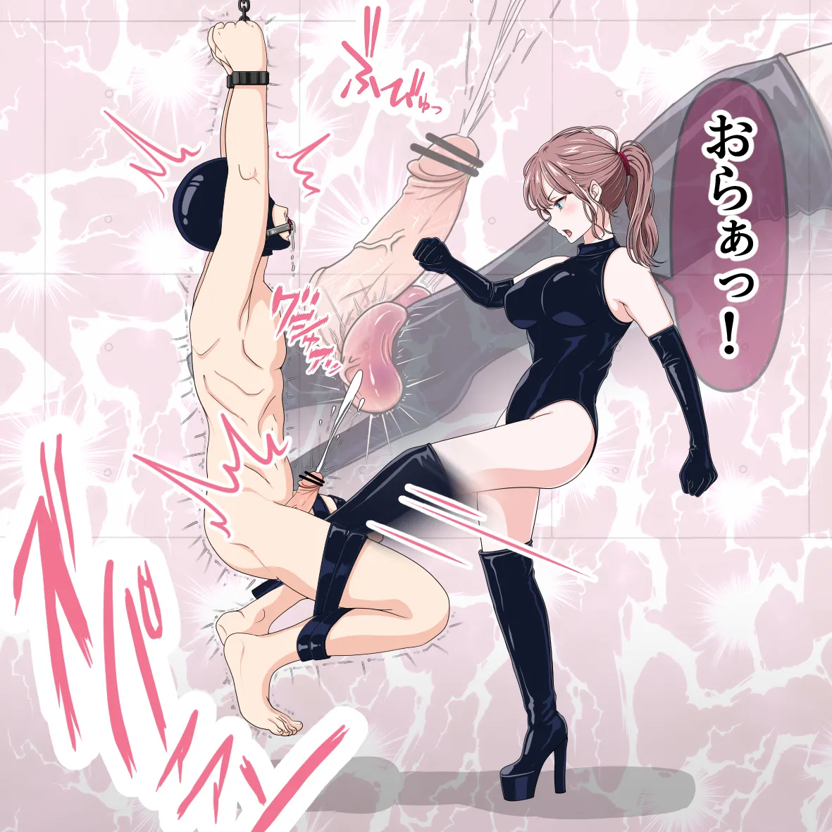 終わらない金蹴り（Fanbox page 8 full