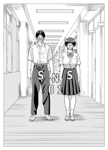 SNS 01 cover