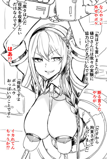 搾乳 cover