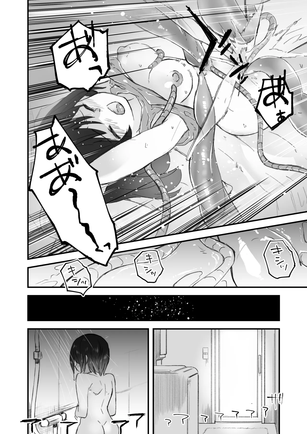 Tentacles x Sleep Rape x Navel Birth Sleep page 6 full