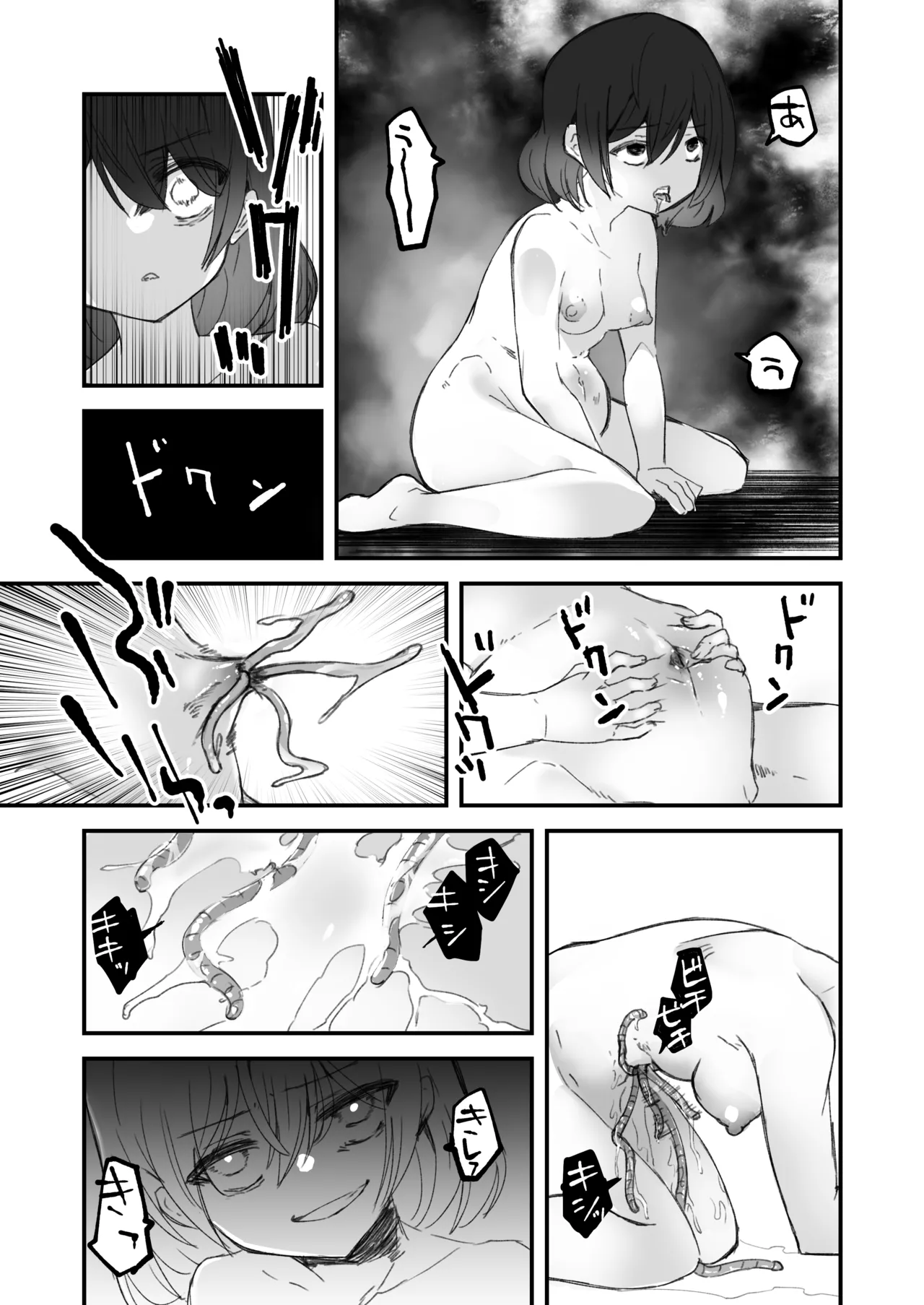 Tentacles x Sleep Rape x Navel Birth Sleep page 9 full