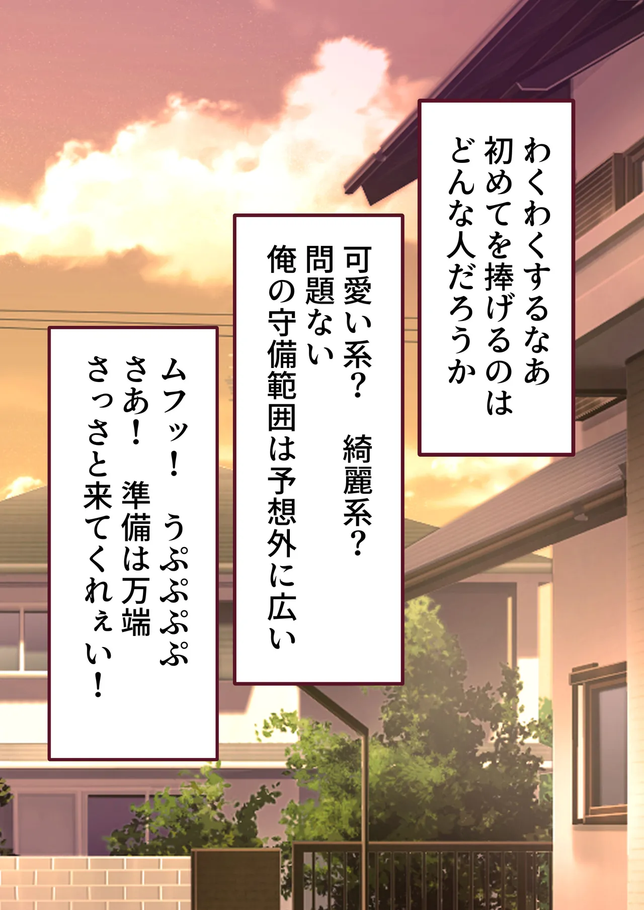 Deri Yondara Class no Yankee Onna Kita page 5 full
