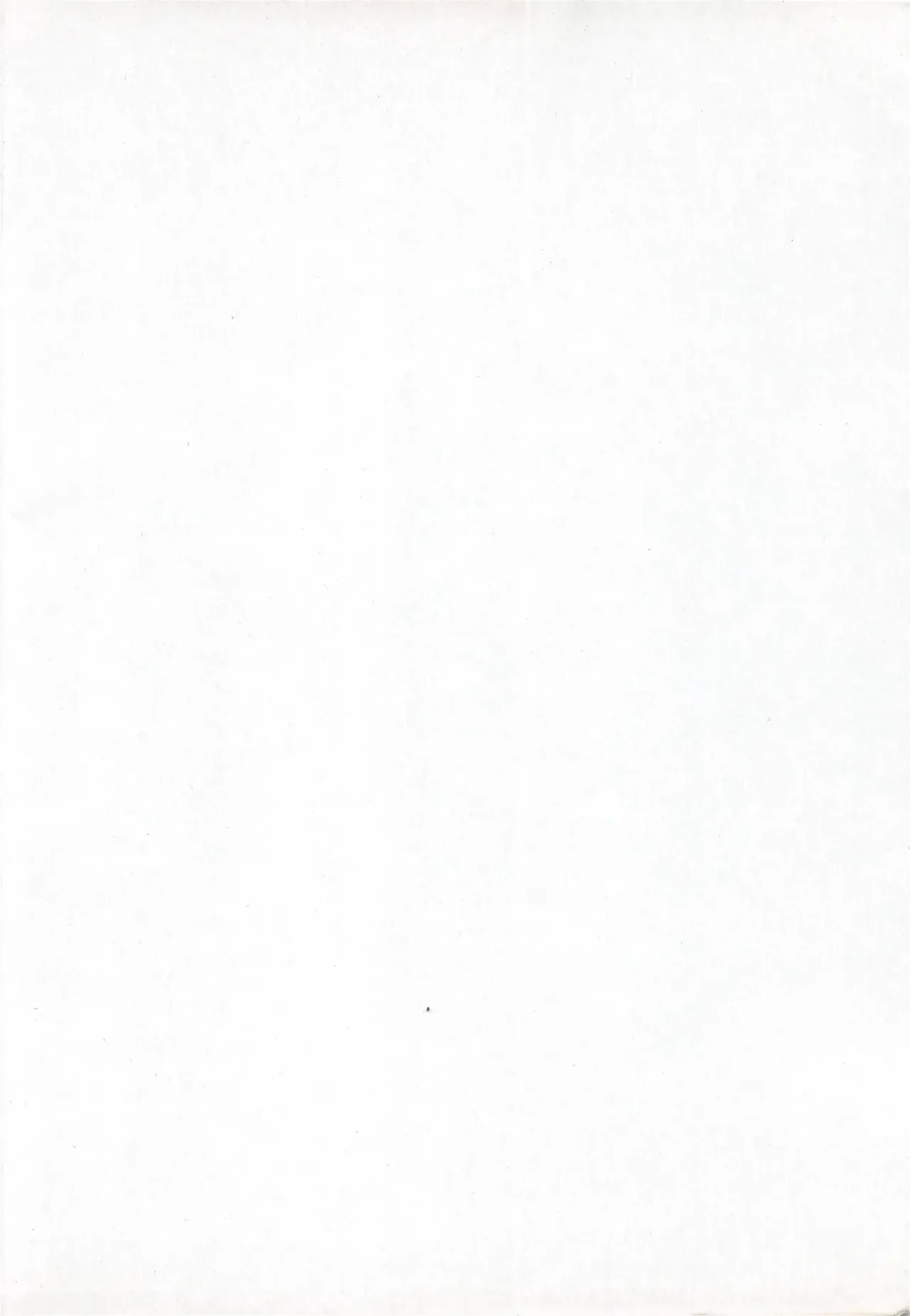 Hidamari no Shoujo 양지의 소녀 page 6 full