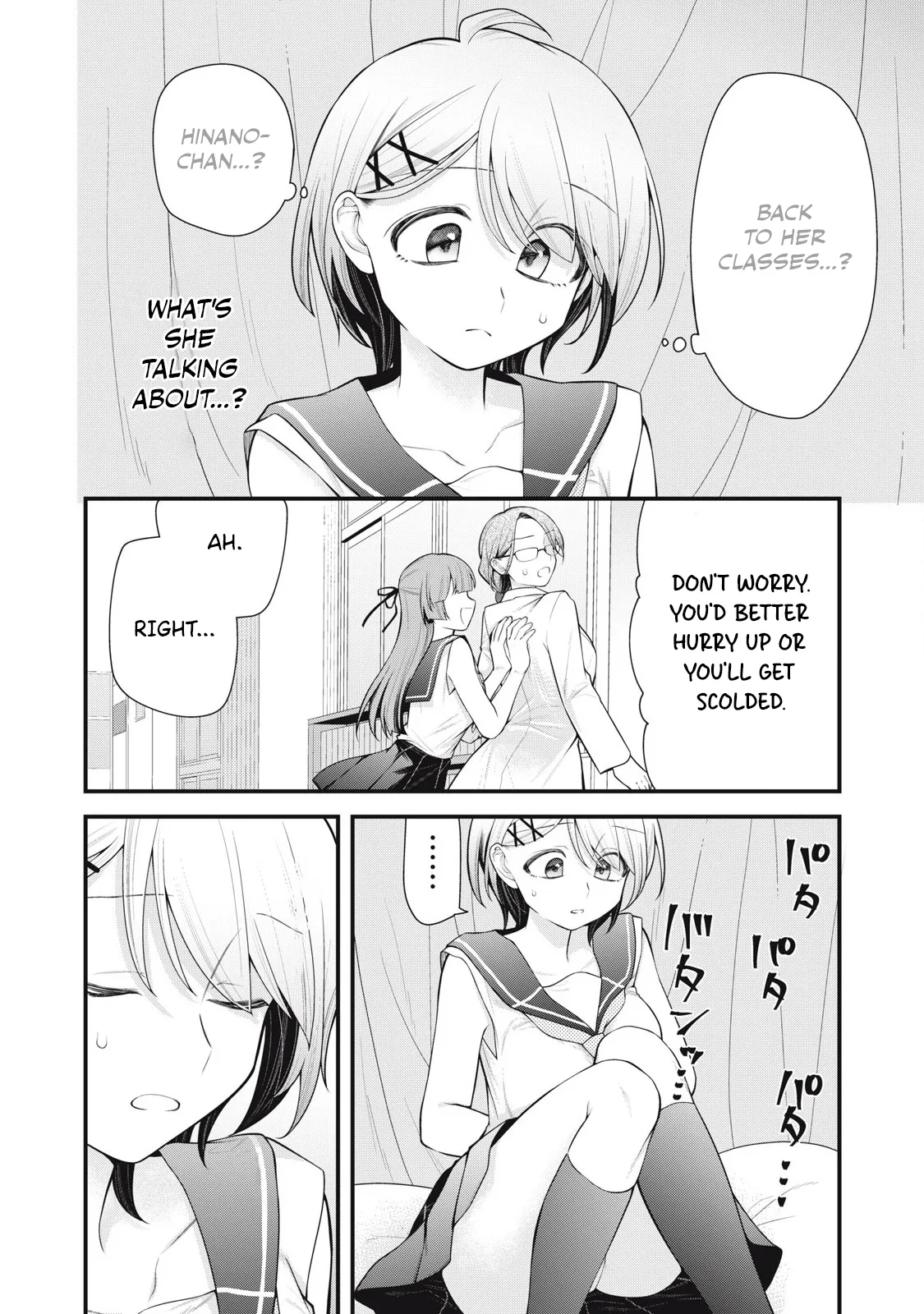 YOUR SISTER - CHAPTER 7 page 7 full