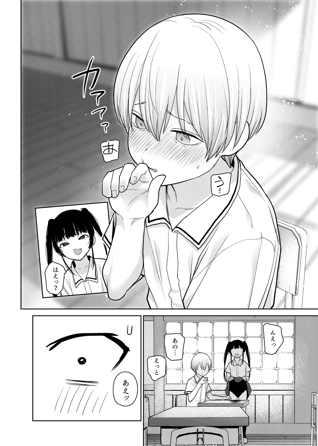 リリィちゃんの悪戯よりもスキなコト♡ page 10 full