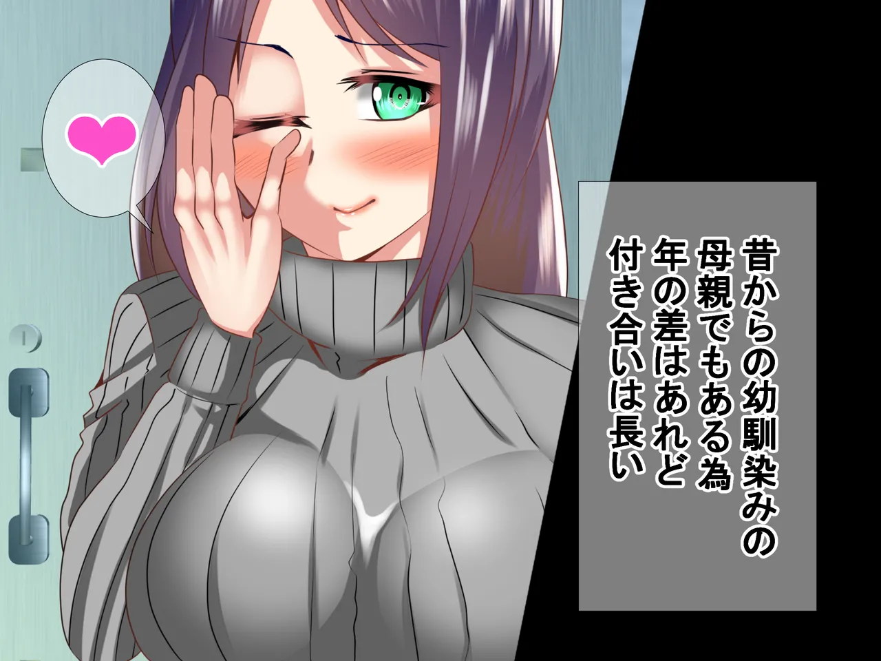 篭もり姫のおねがいっ! page 4 full