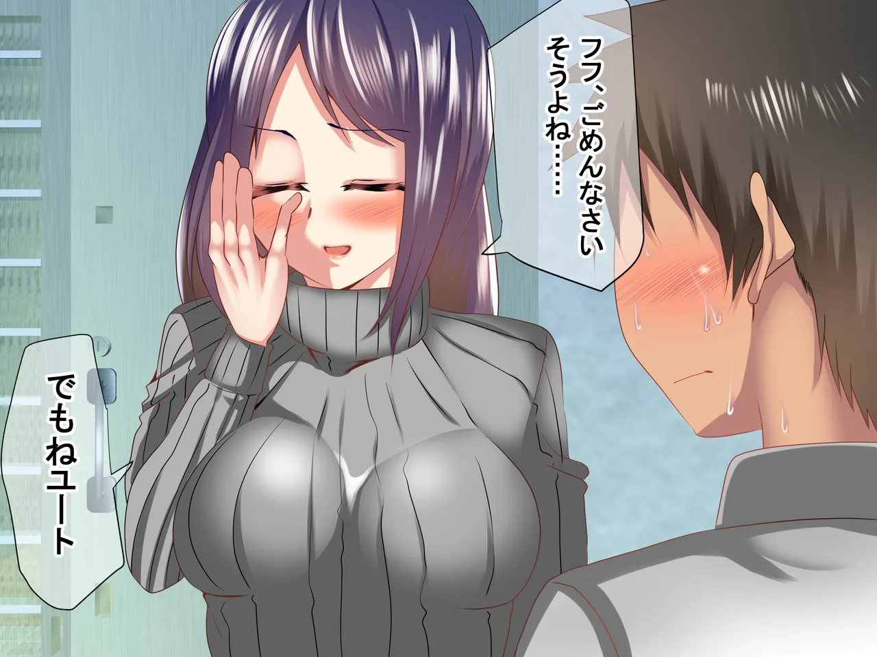 篭もり姫のおねがいっ! page 7 full