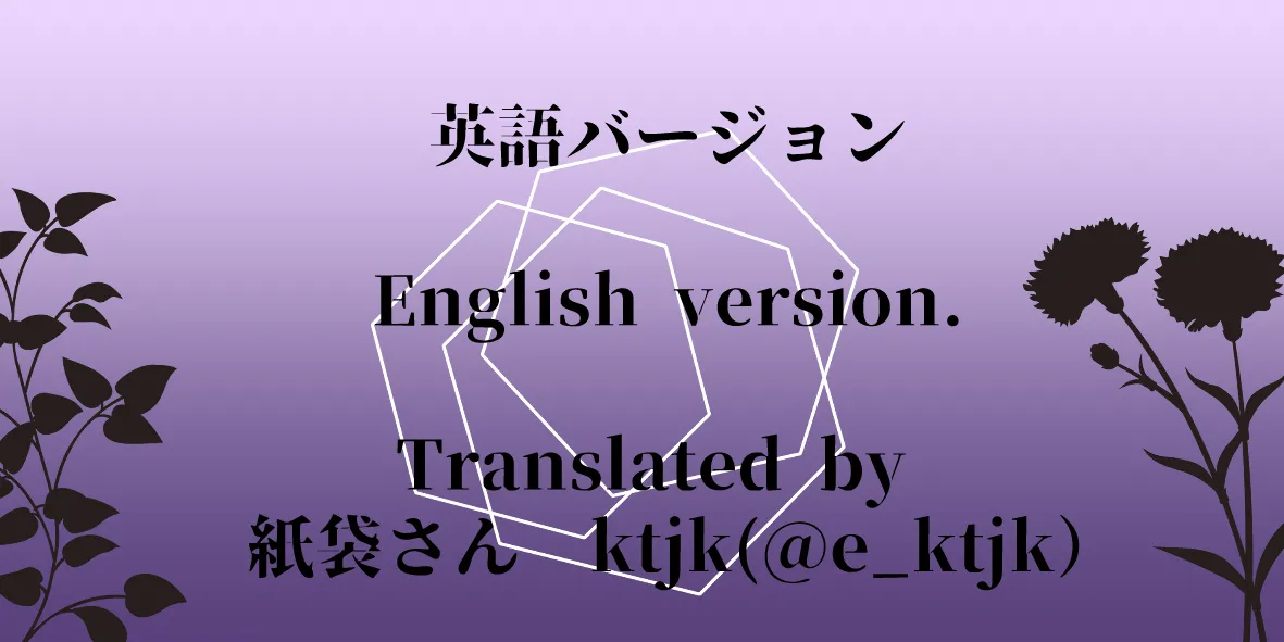 Jigokuraku Yuzuriha page 8 full