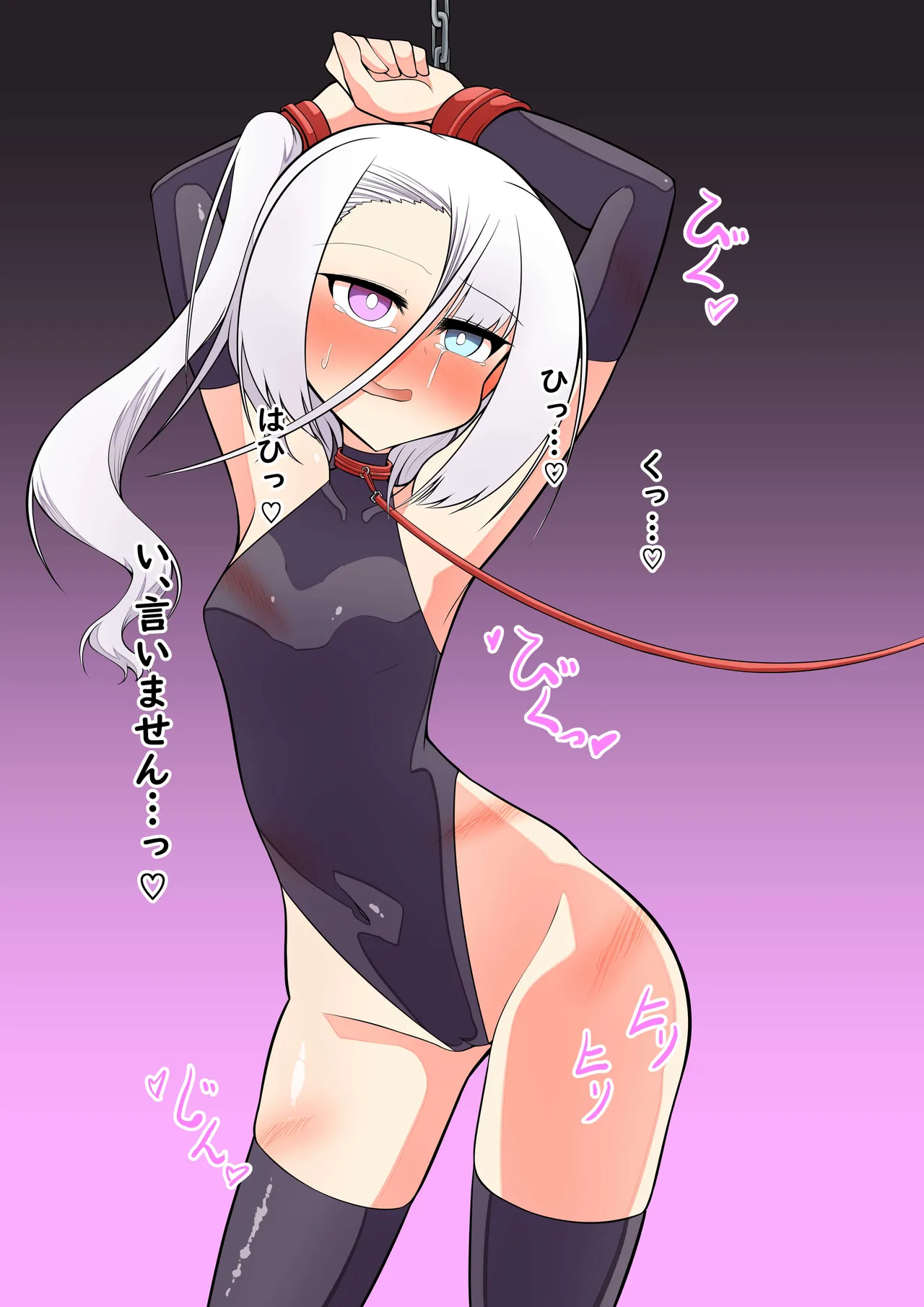 Mahiro-chan Yakko ￮ Chōkyō Hen page 9 full