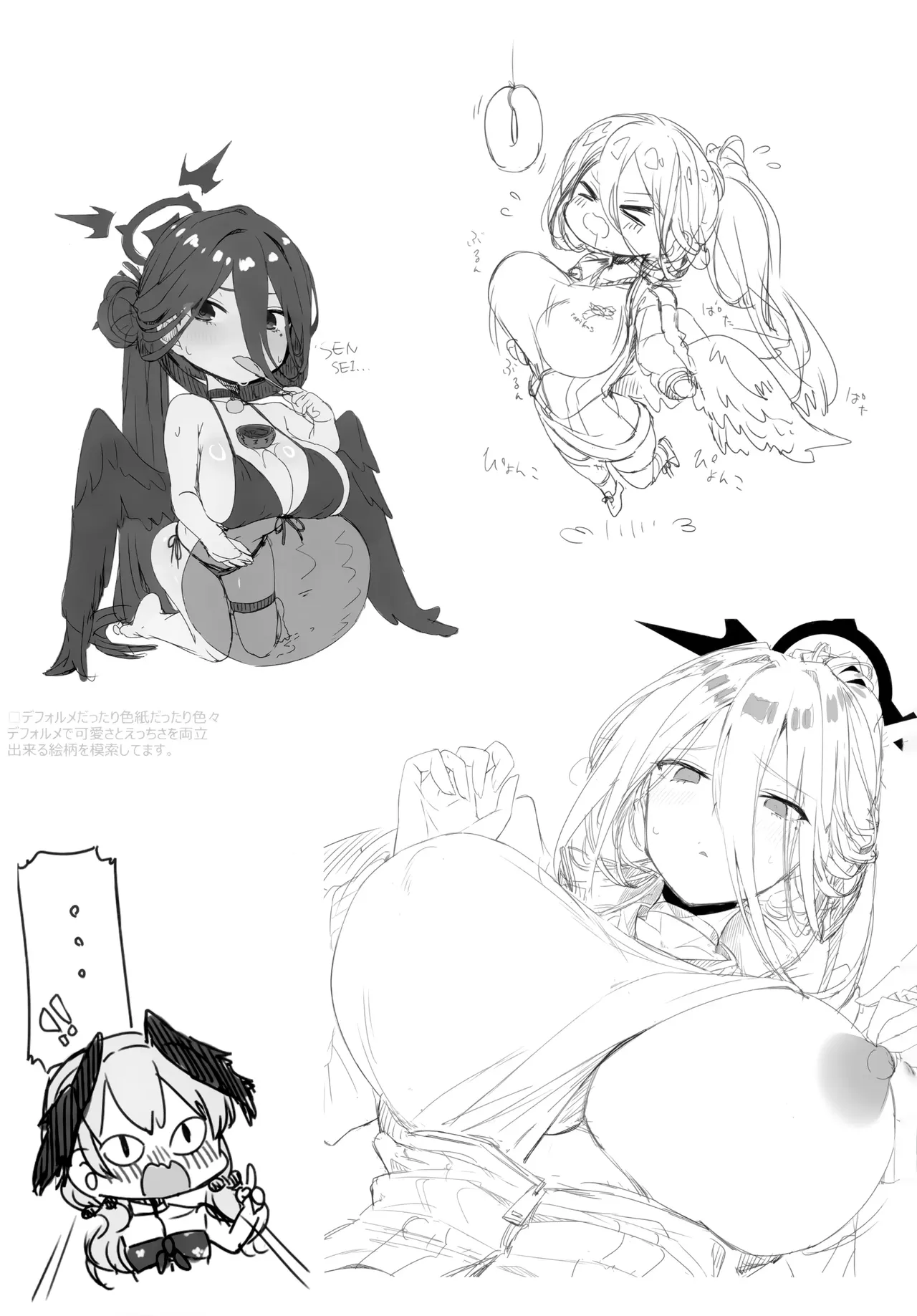 엣찌한 하스미와 변태 선생님+하스미 엉덩이와 아저씨 선생님 page 8 full