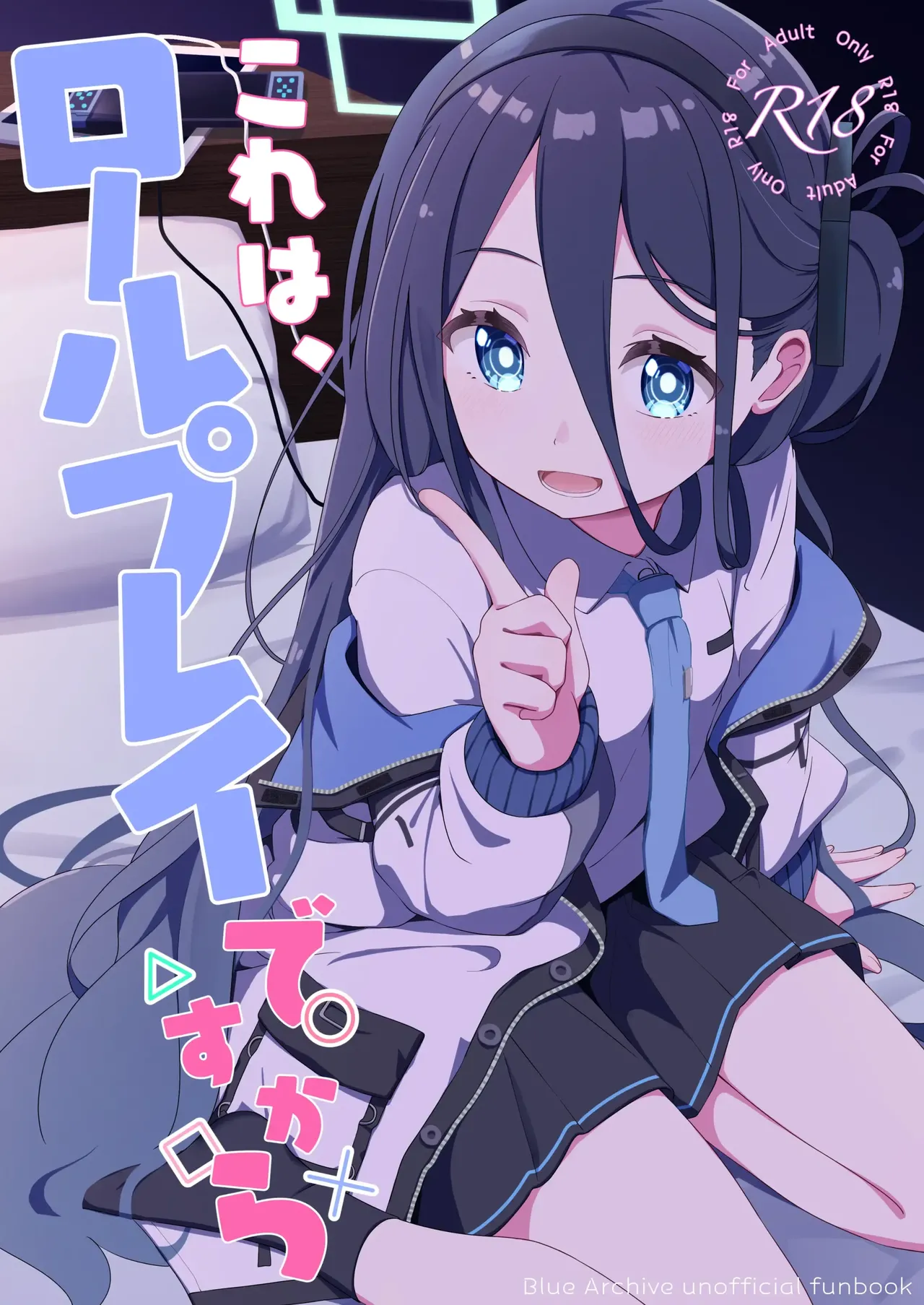 Kore wa, Role Play desu kara | 이건 롤플레이 이니까요 page 1 full