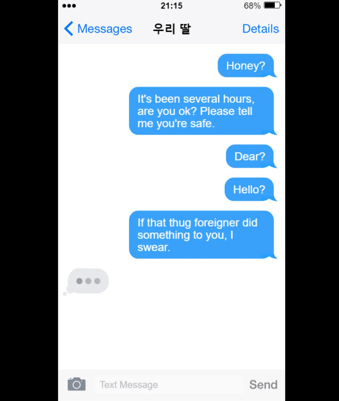 KRB Comic page 7 full