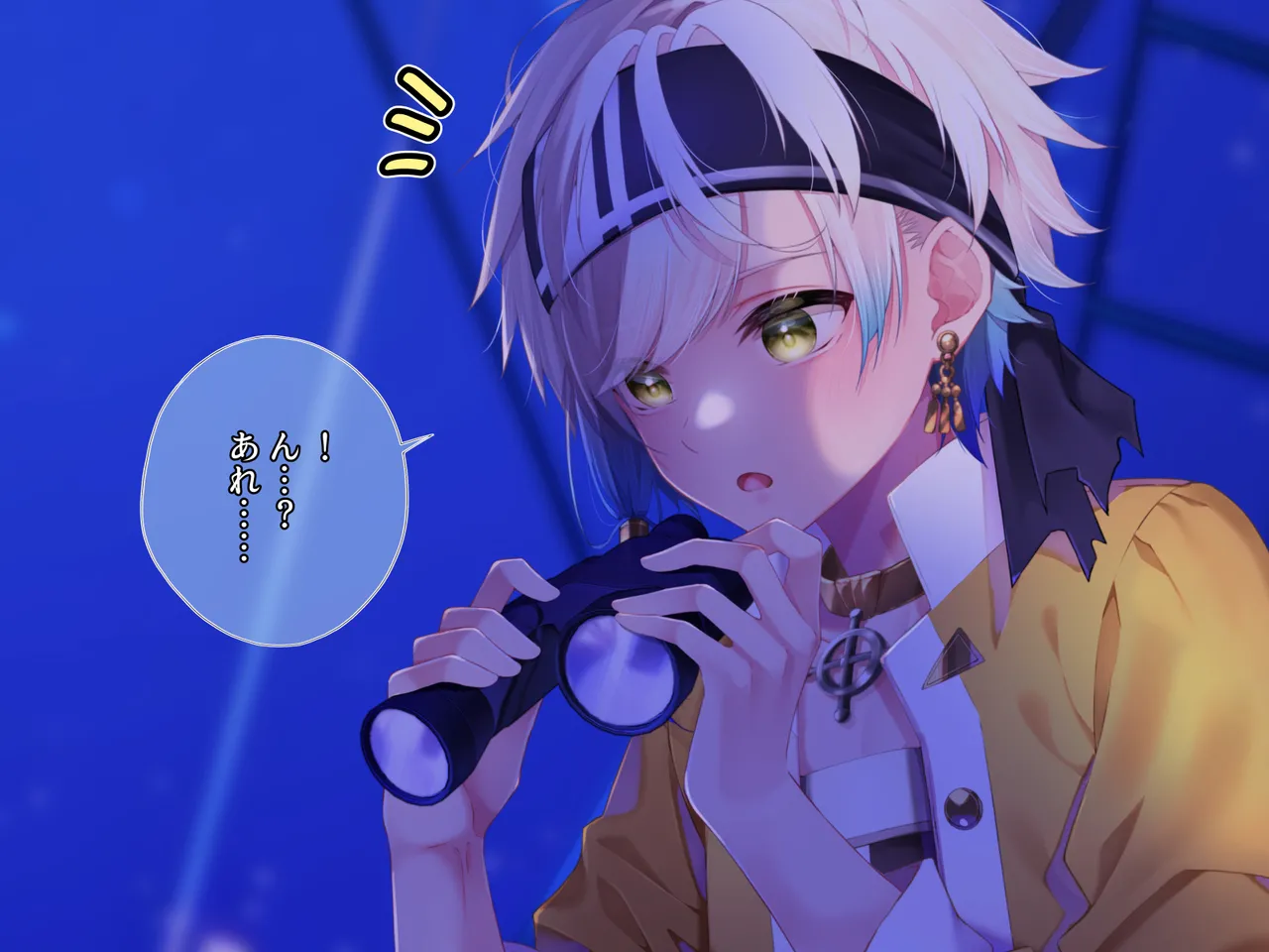 Tentacle × Bottom Pirate page 8 full