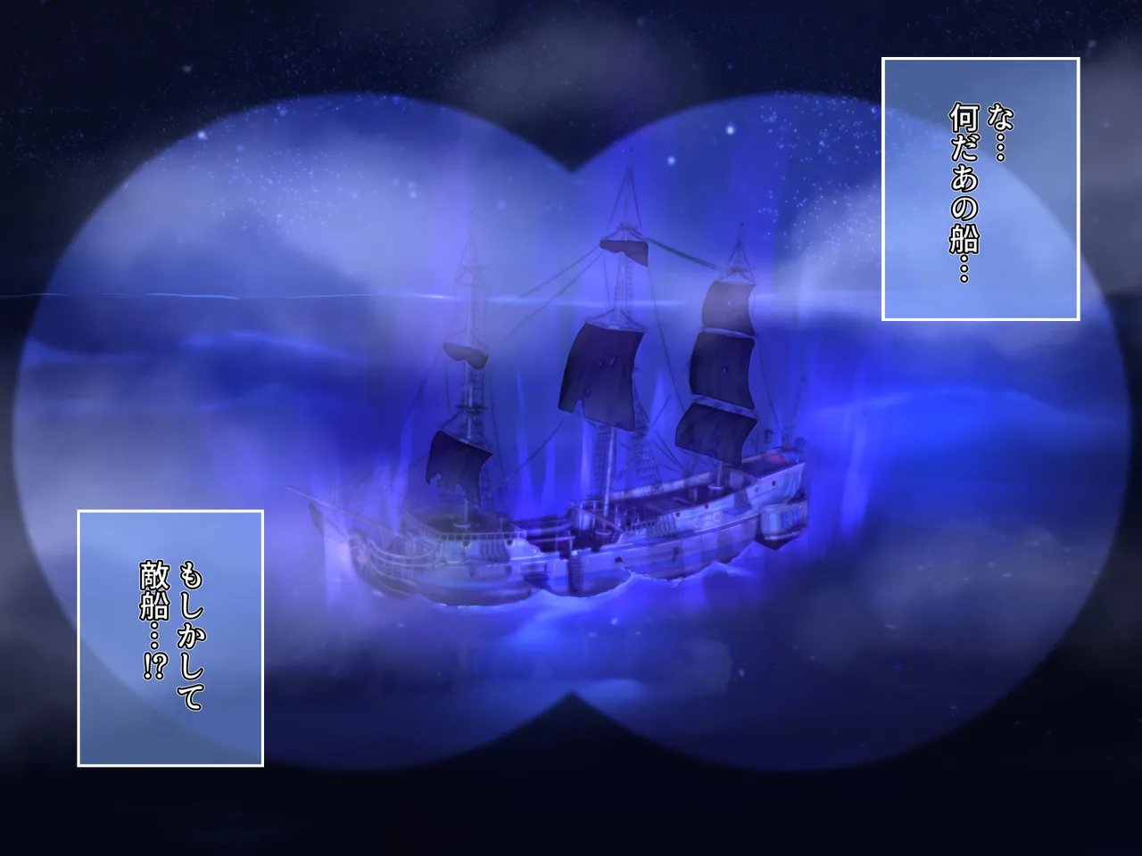 Tentacle × Bottom Pirate page 9 full