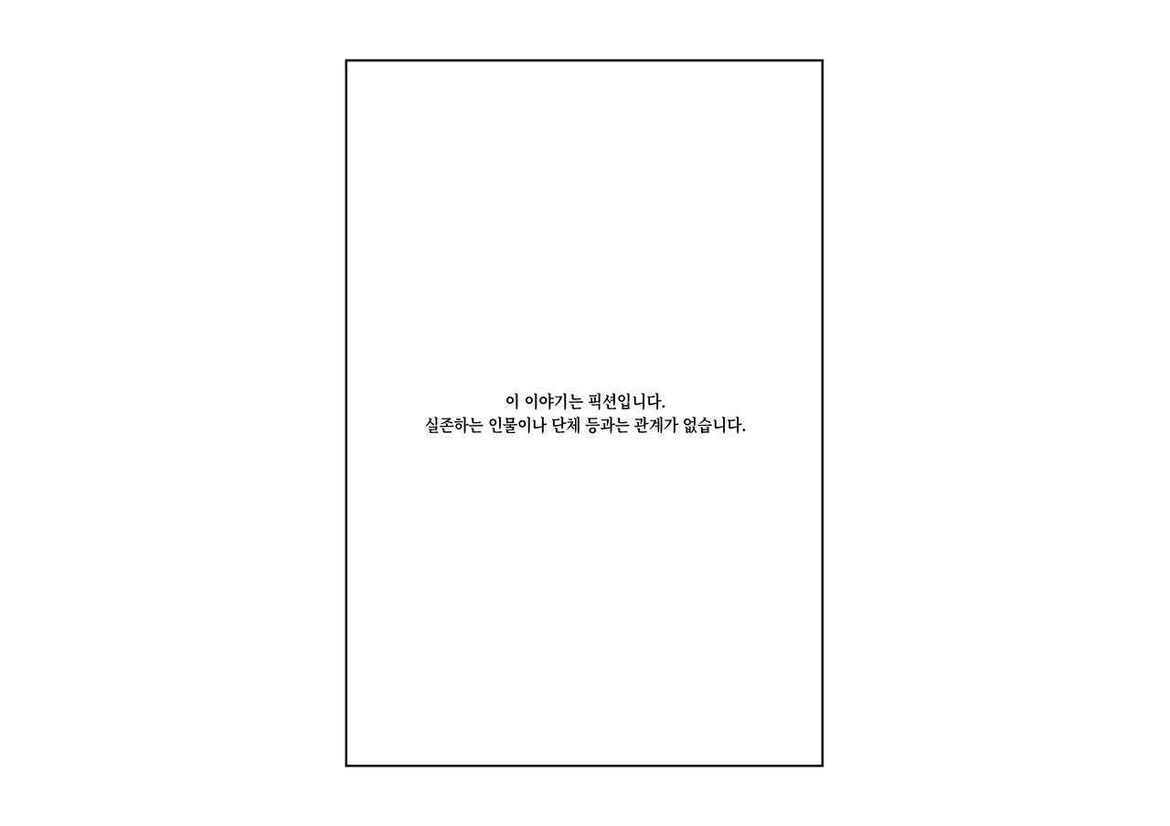 -Higuchi Madoka Asakura Toru- Shinjin Idol Chijoku Choukyou Soap Play | -히구치 마도카 아사쿠라 토오루- 신인 아이돌 치욕 조교 소프 플레이 page 7 full