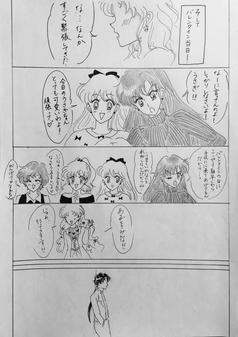 Artist:yasu..* ੈ✩‧₊˚ page 10 full