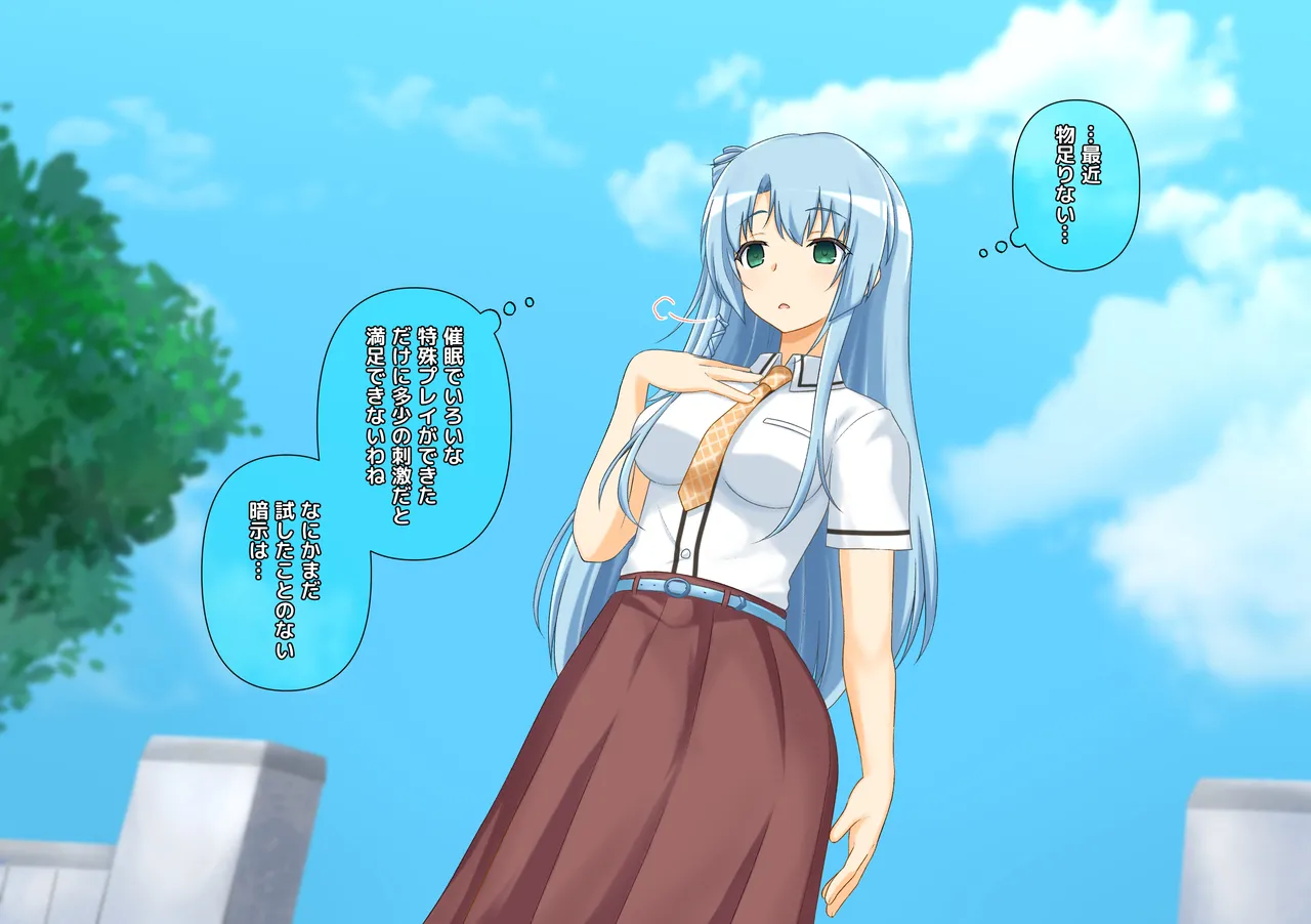 Fukashigina Saimin Ningyou-tachi page 1 full