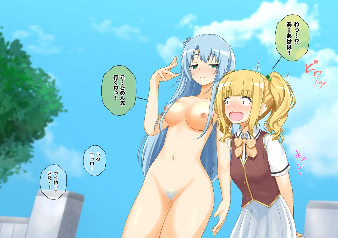 Fukashigina Saimin Ningyou-tachi page 10 full