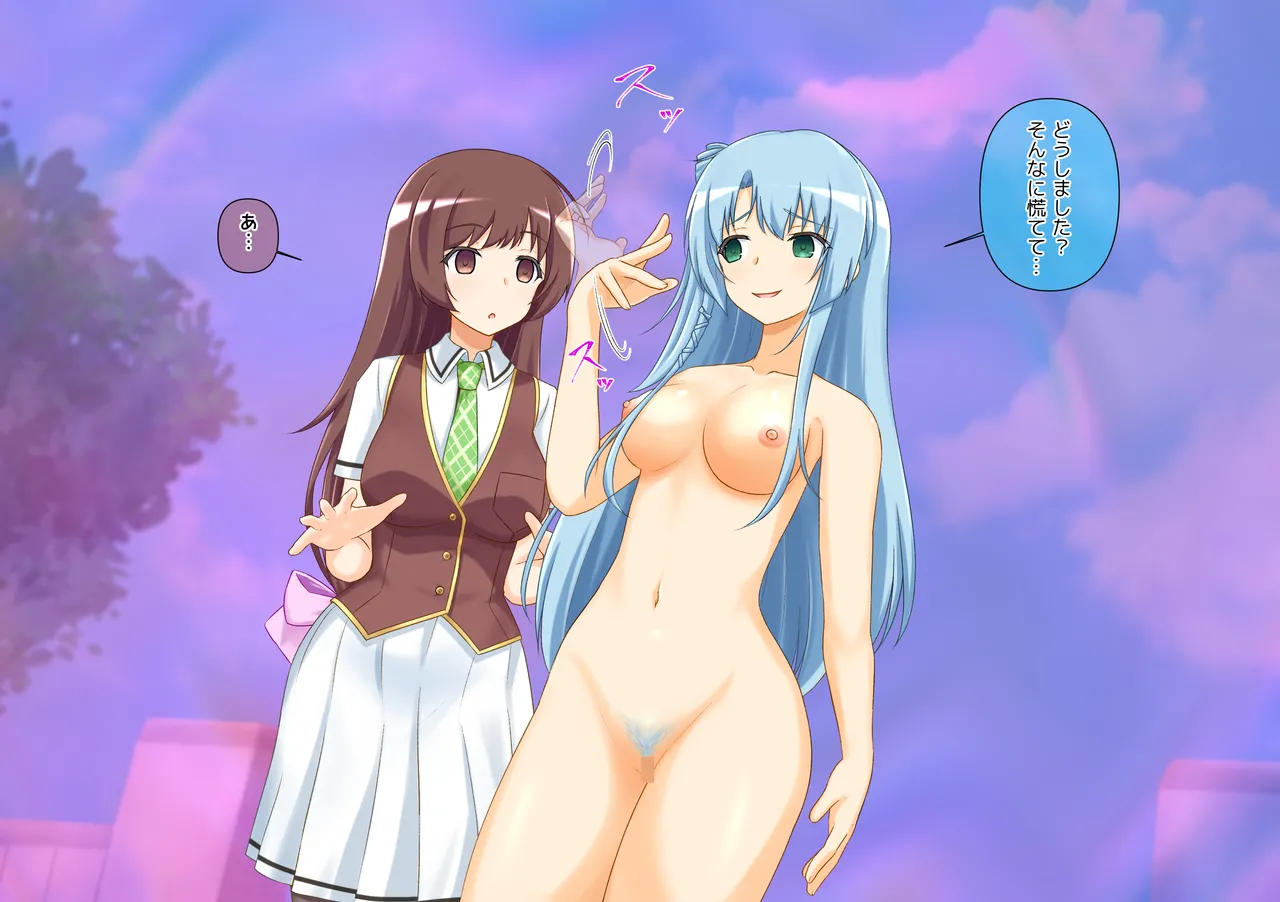 Fukashigina Saimin Ningyou-tachi page 5 full