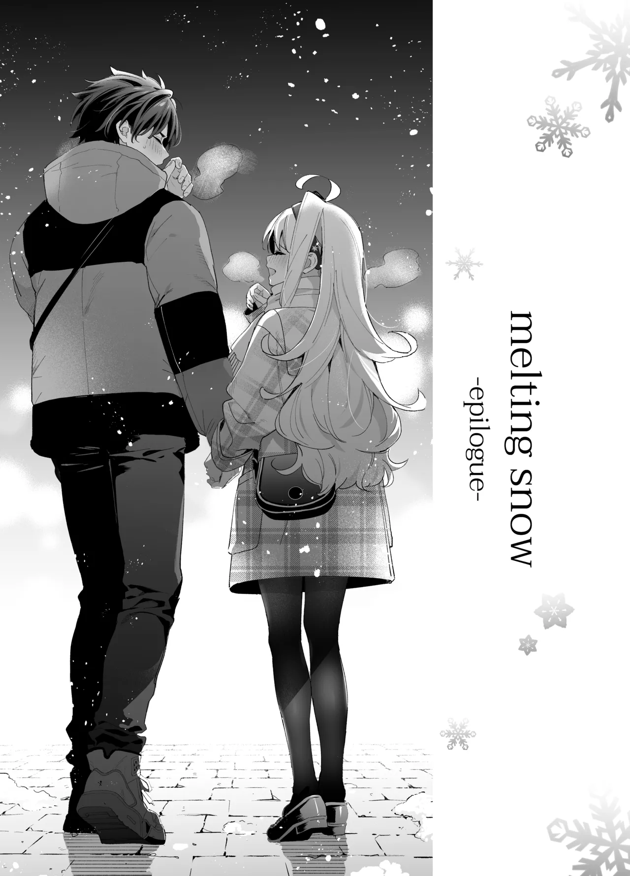 melting snow -epilogue- + Gojitsudan page 4 full