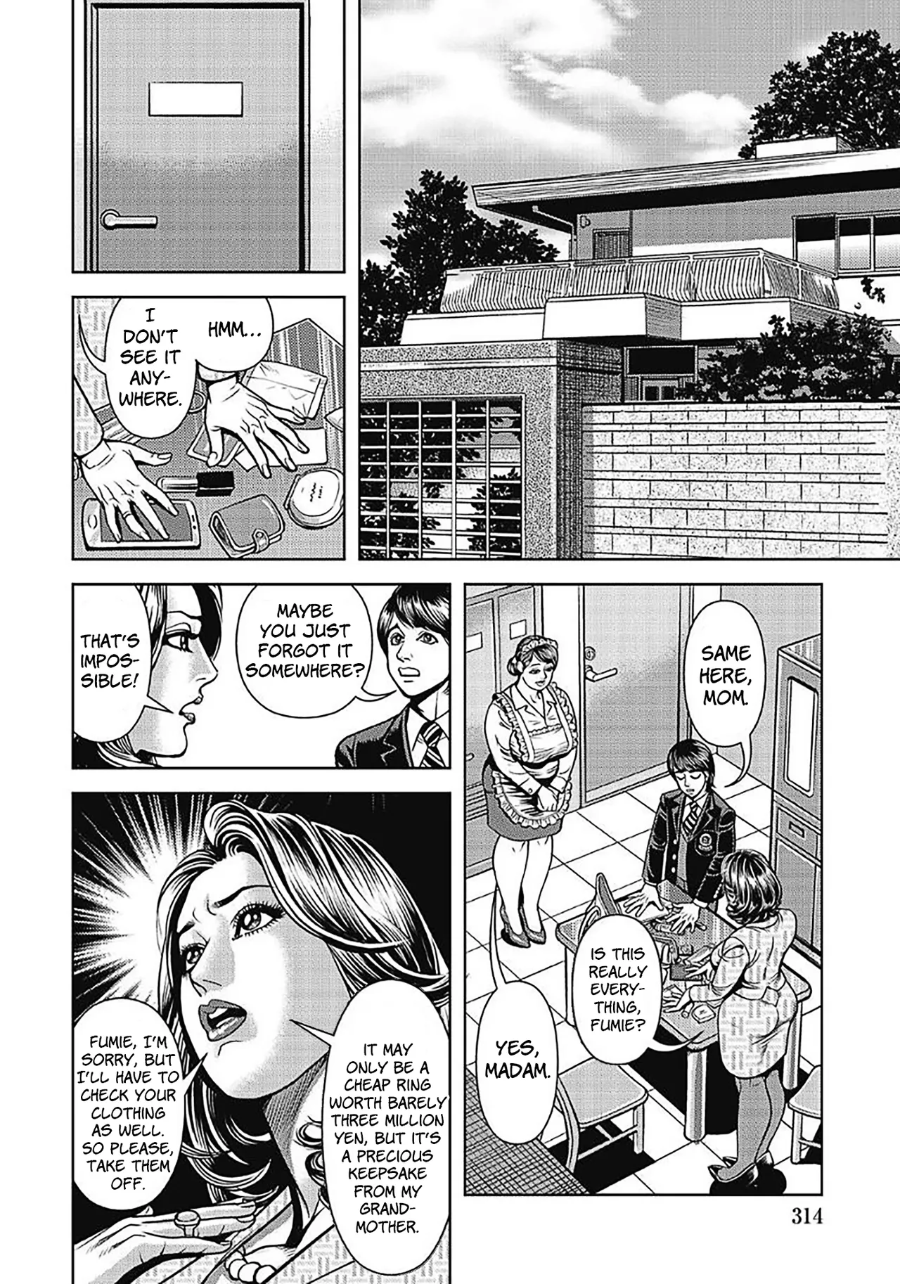 Shintai Kensa de Yoromeite…. | Strip Search page 2 full