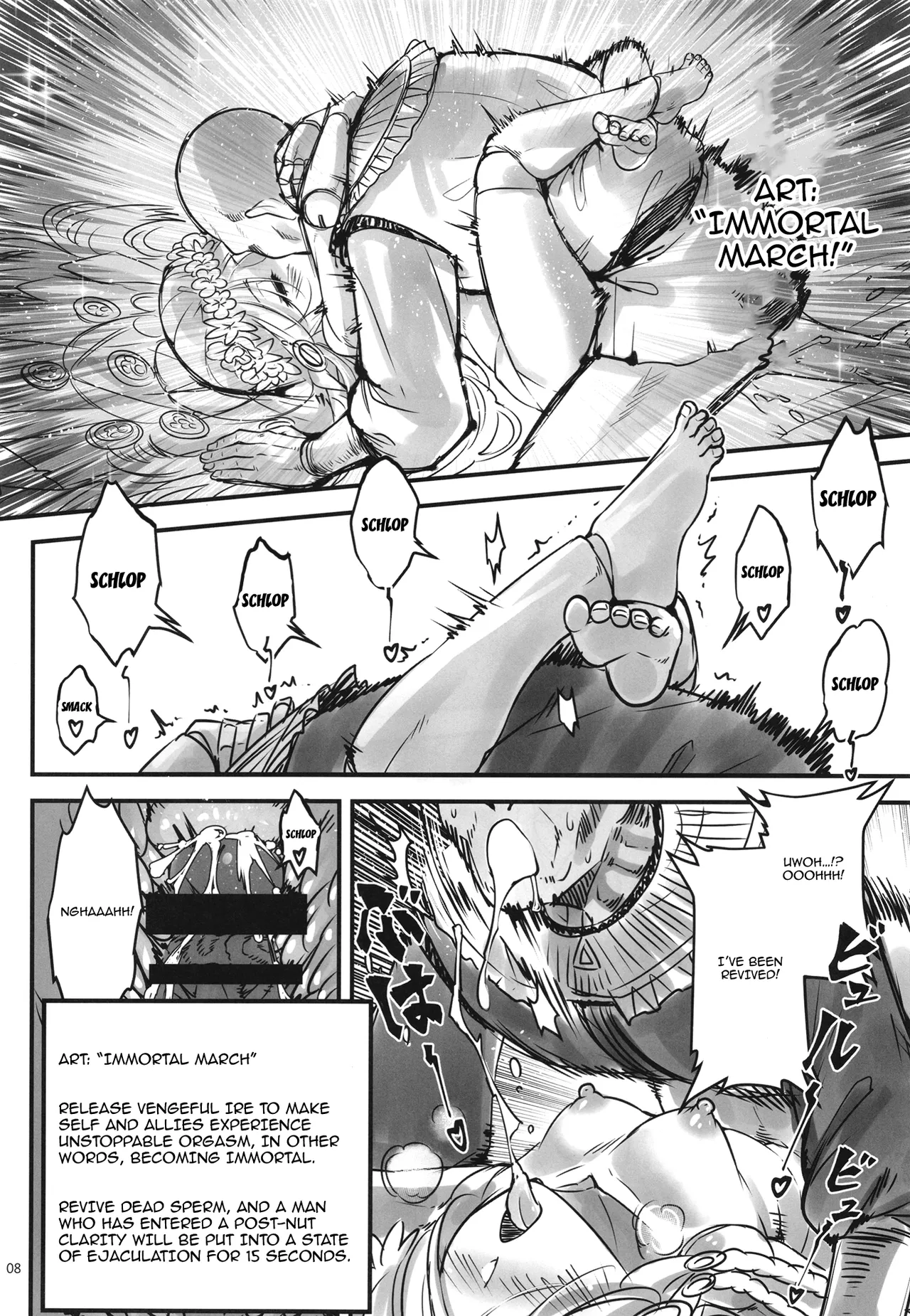 Elden Kirakira:Nightbrothel | Elden Shining Nightbrothel page 9 full