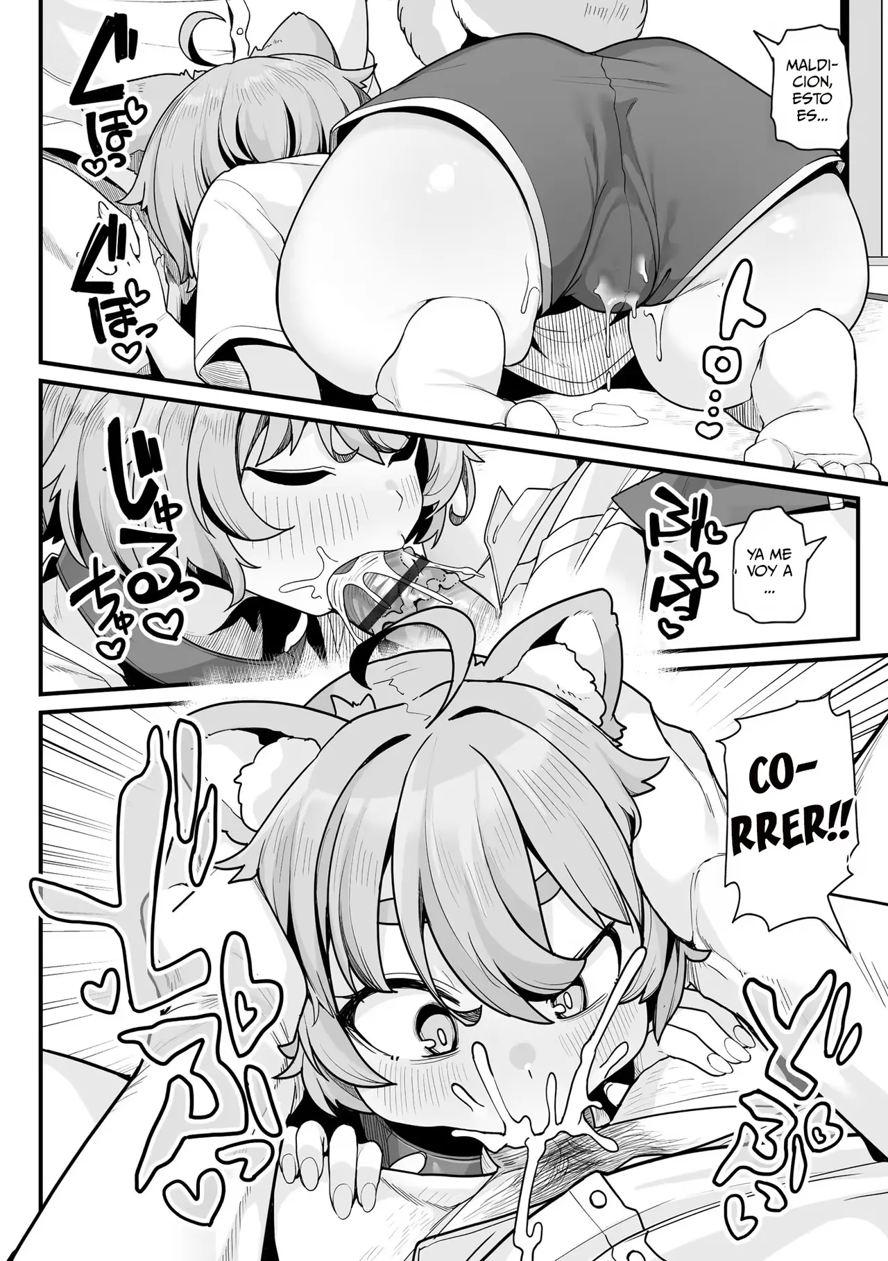 Sakura to Asobo! ~Chiccha Kawaii Joshi ni Henshin shita Aiken to Wanwan Koubi Therapy~｜¡Juega con Sakura! Guau Guau ~Terapia Sexual con Mi Perrita que Se Convierte en una Linda y Pequeña Chica~ page 10 full