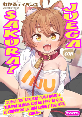 Sakura to Asobo! ~Chiccha Kawaii Joshi ni Henshin shita Aiken to Wanwan Koubi Therapy~｜¡Juega con Sakura! Guau Guau ~Terapia Sexual con Mi Perrita que Se Convierte en una Linda y Pequeña Chica~ cover
