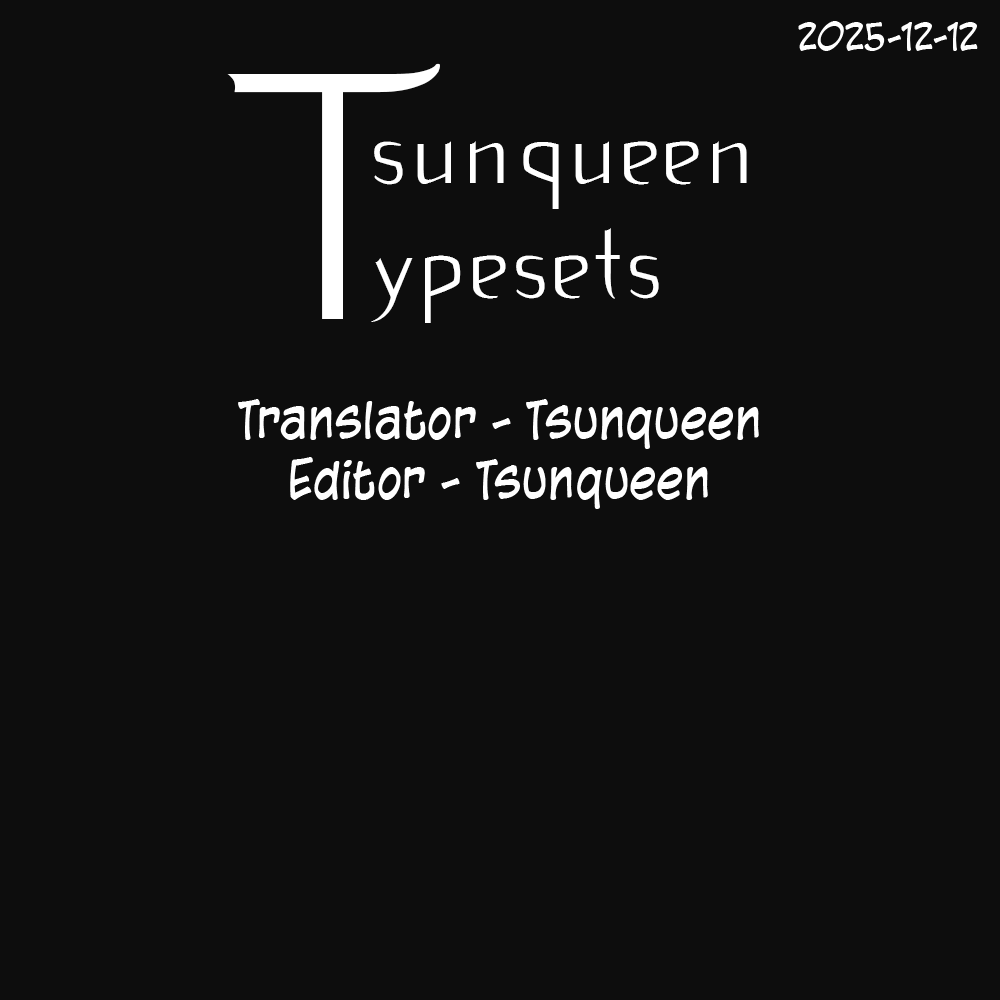 Love・it・Hole page 6 full