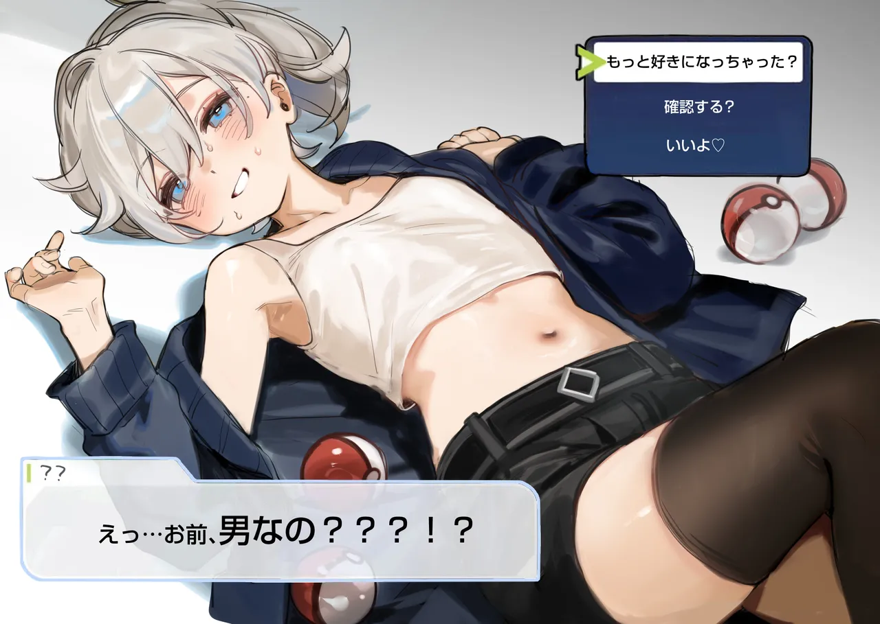 Smile | Waraiwari Gyoza | 笑笑餃子 page 7 full