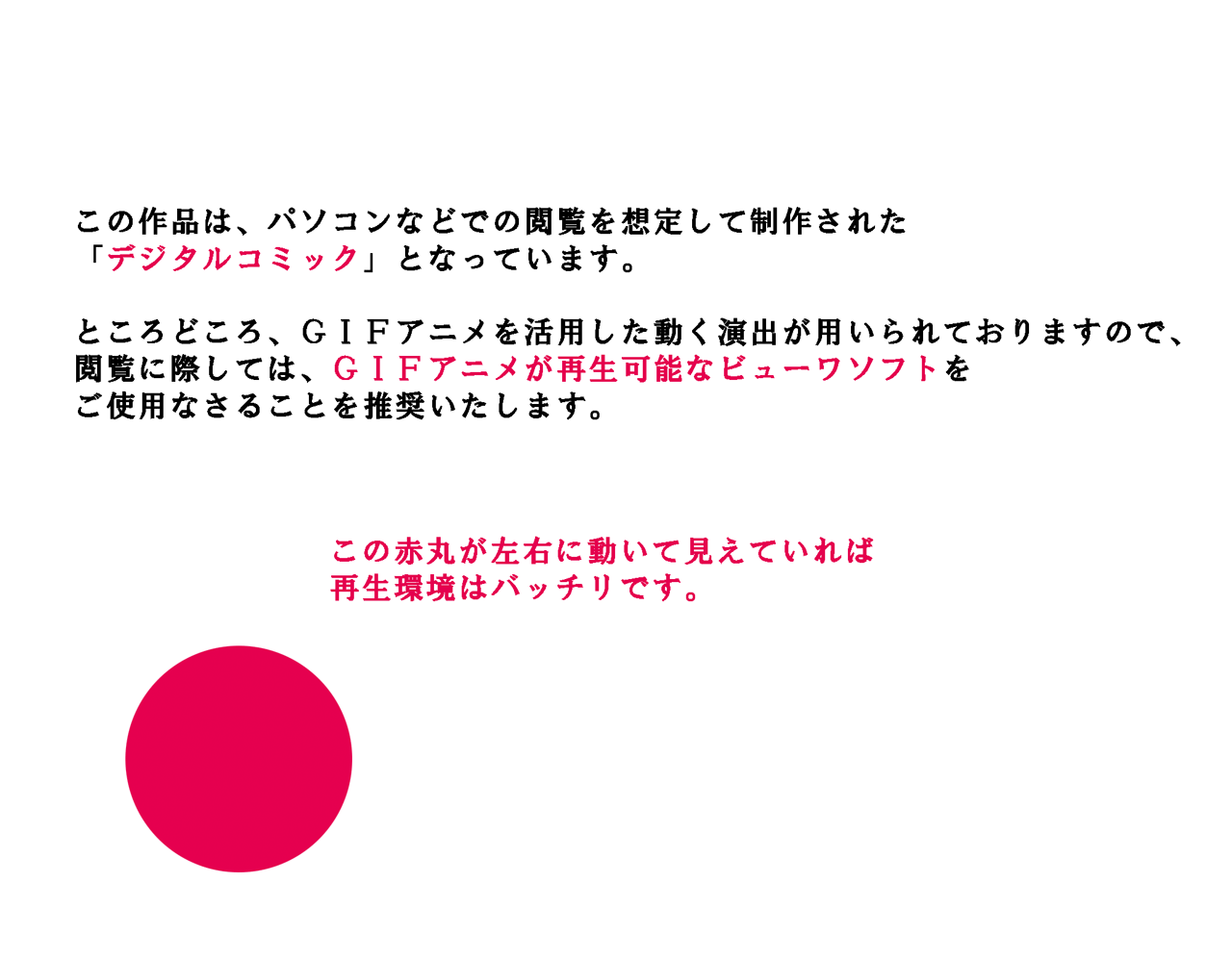 杜戸先生と苫田ママをレズらせて3Pしてみた夜-と…その後の話 page 2 full