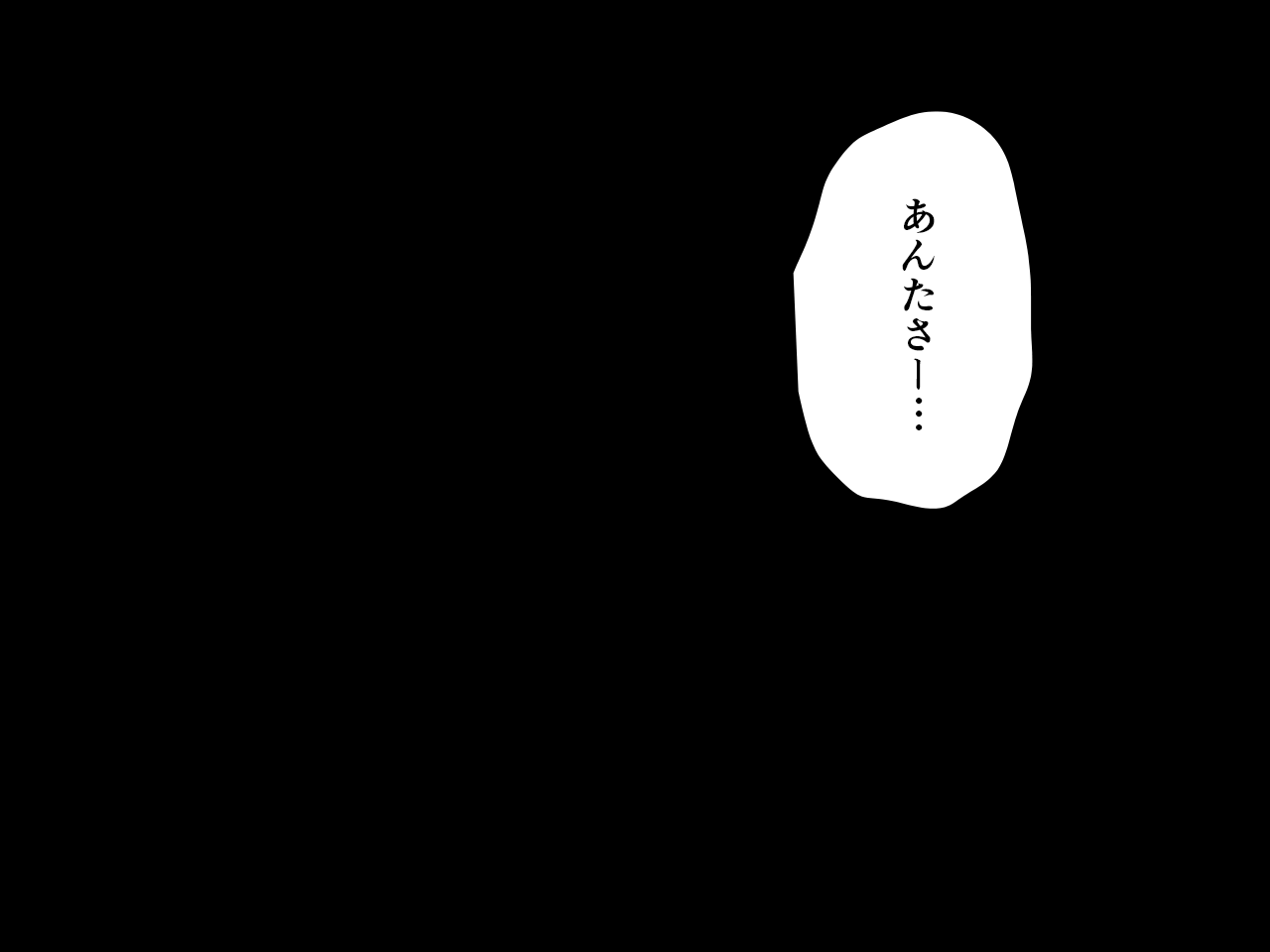 杜戸先生と苫田ママをレズらせて3Pしてみた夜-と…その後の話 page 5 full