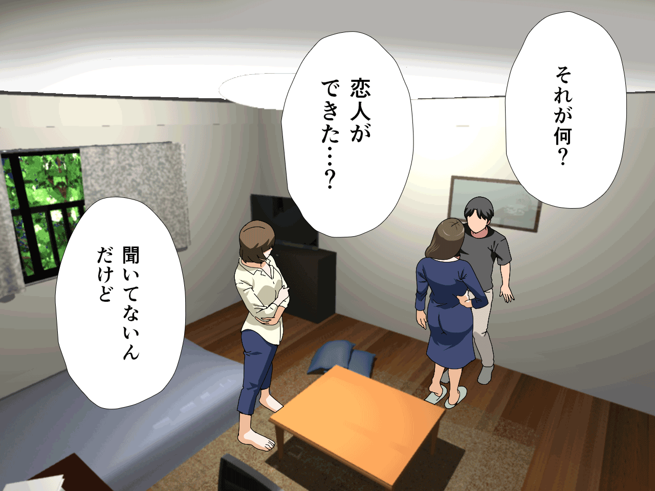 杜戸先生と苫田ママをレズらせて3Pしてみた夜-と…その後の話 page 8 full