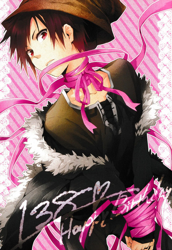 Izaya Torture Game – Durarara!! dj cover