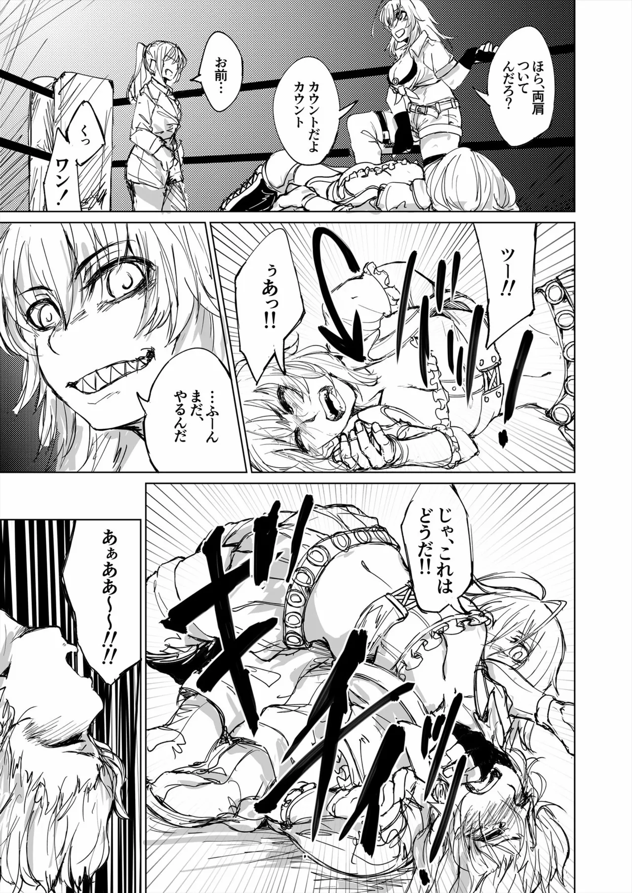 Puroresu Hon page 4 full
