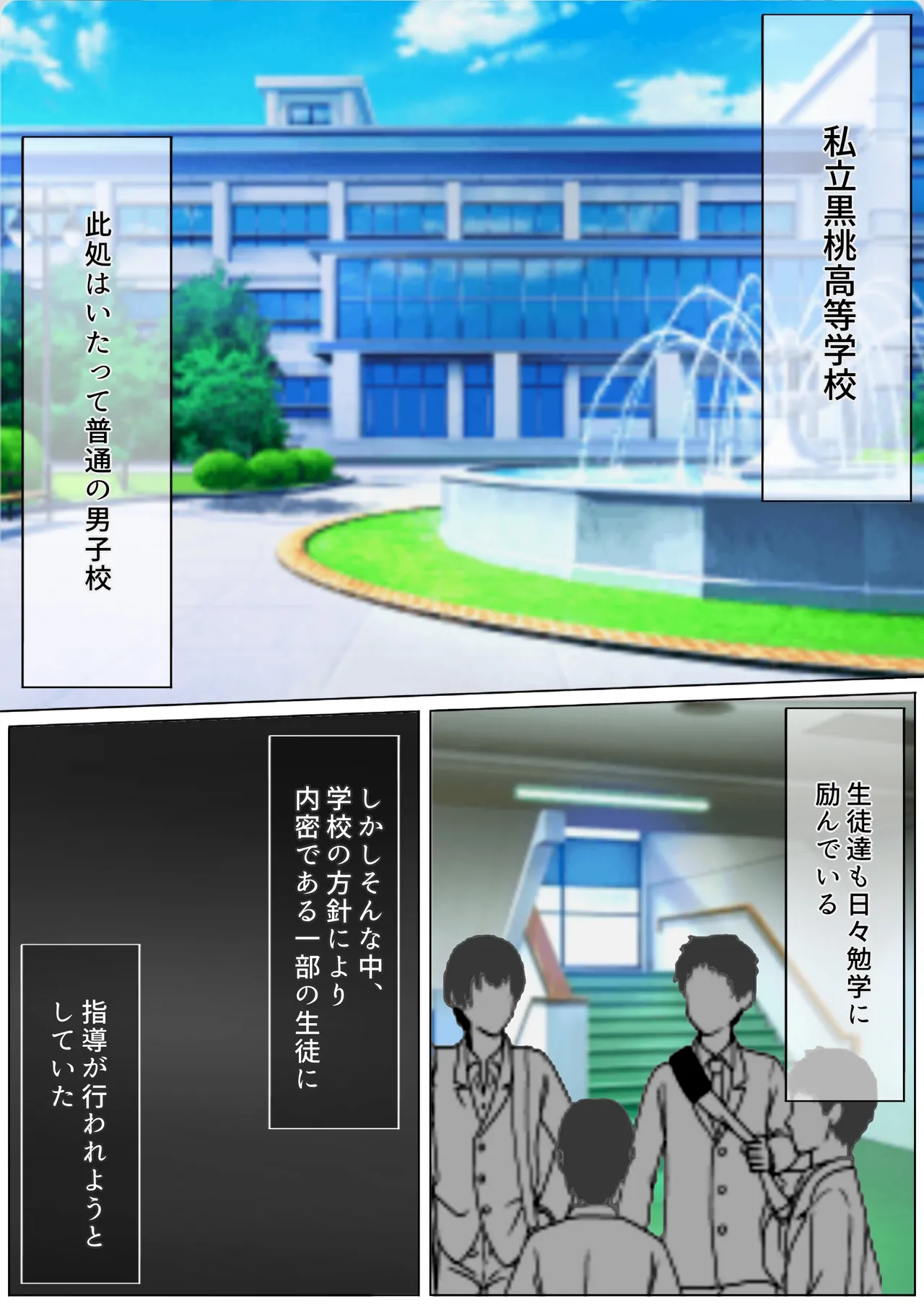 Low-dick long purge system school page 2 full