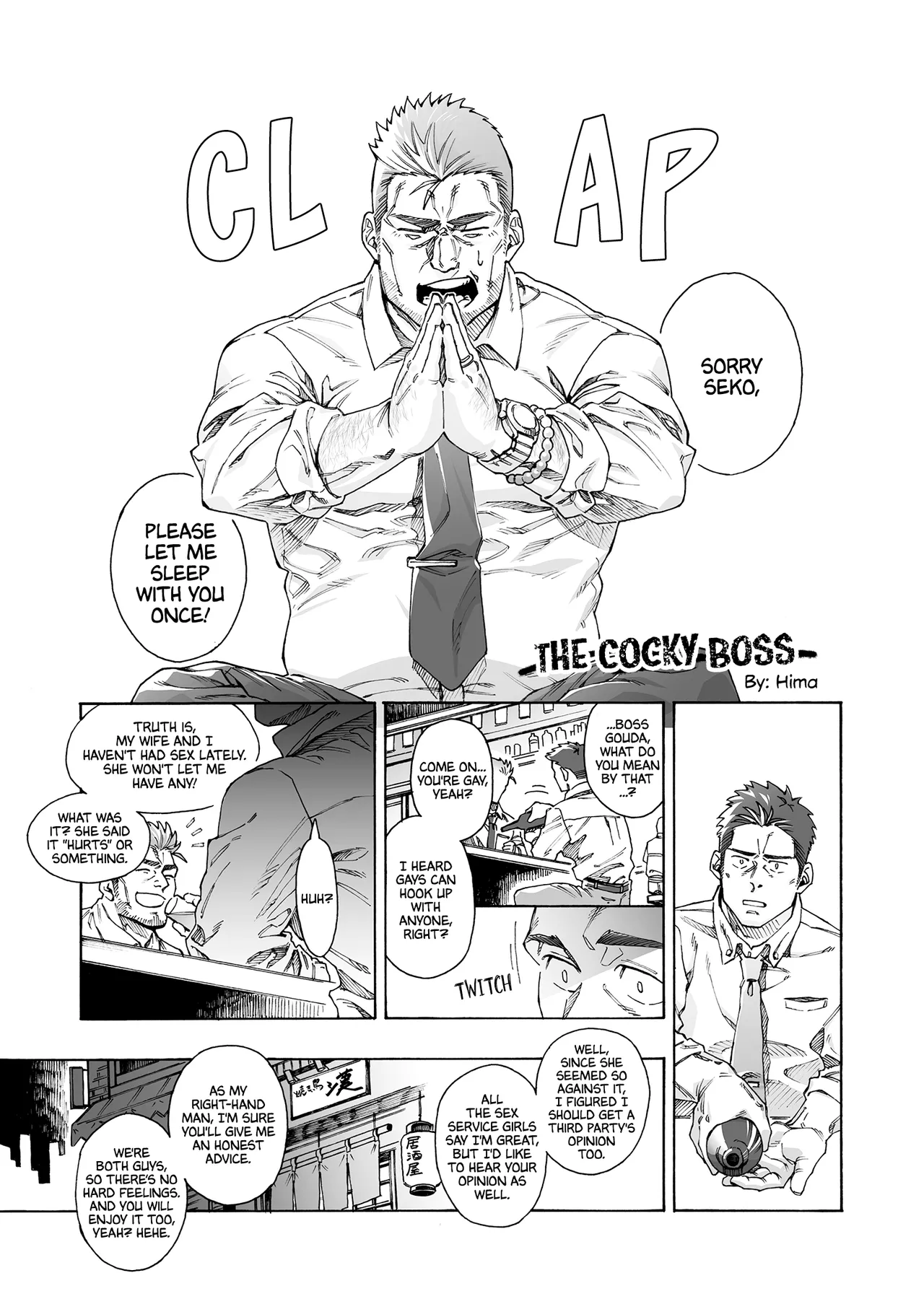 Namaiki na Buchou | The Cocky Boss page 1 full