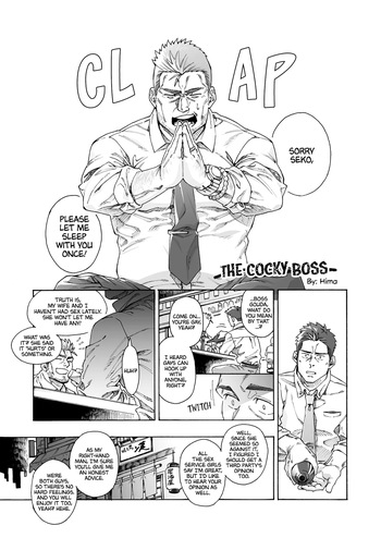 Namaiki na Buchou | The Cocky Boss cover