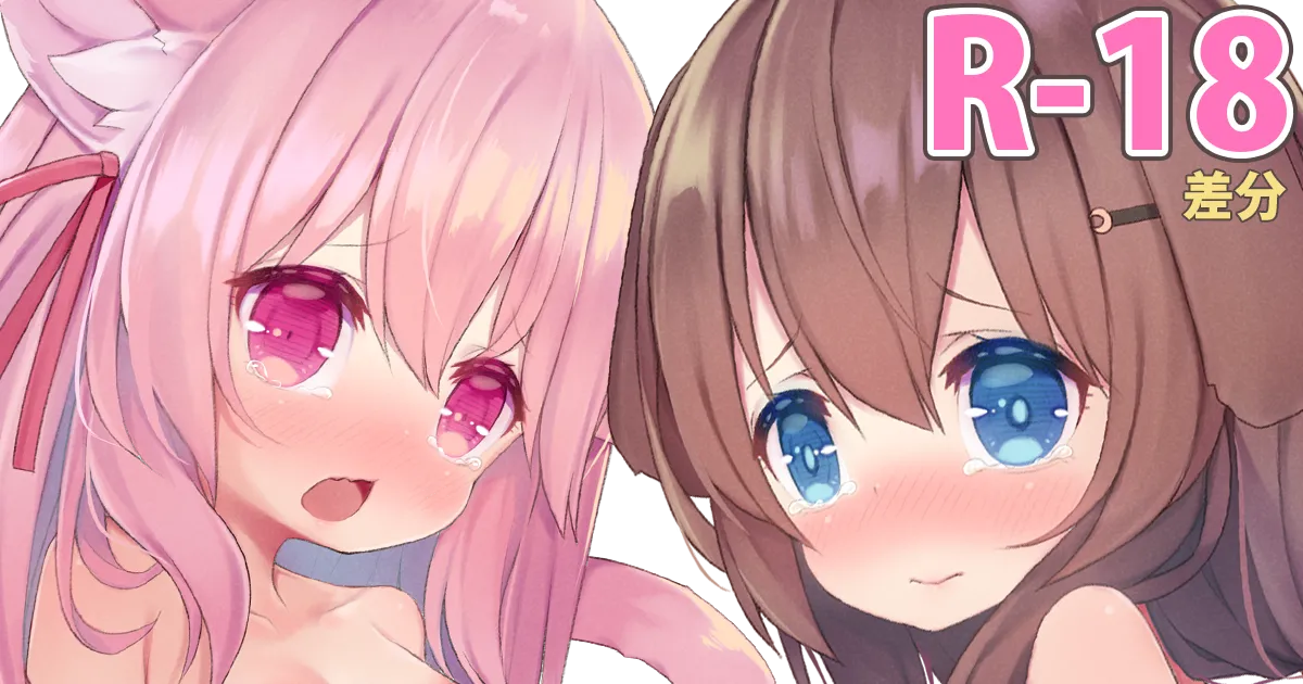 Pickup FumiKisa 07 page 1 full