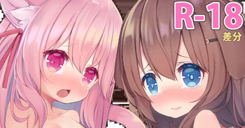 Pickup FumiKisa 07 cover