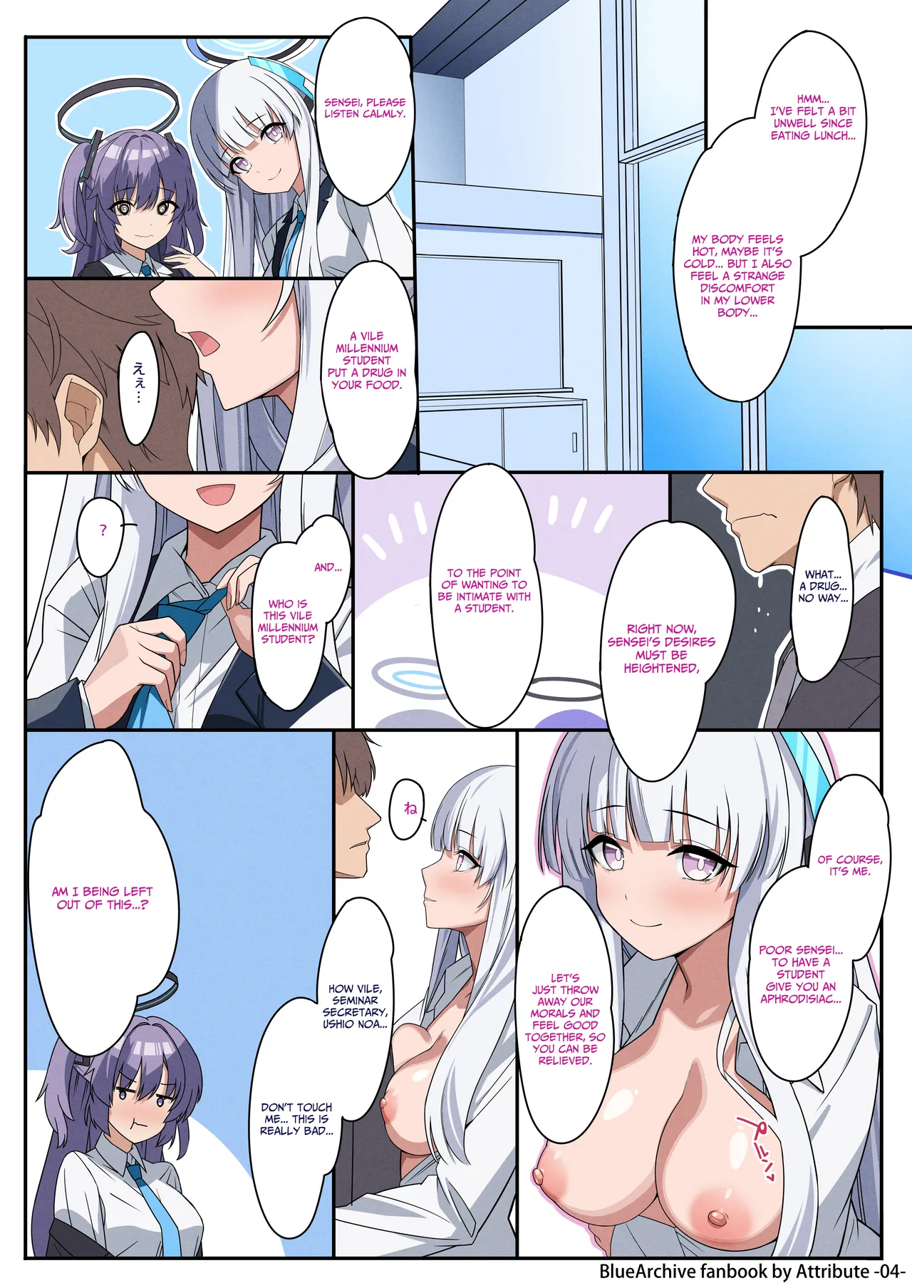 Inran Seito ni Sukikatte Shiborare Sensei Uke Seminar | Lewd Students Squeezing the Teacher as They Please: A Seminar page 4 full
